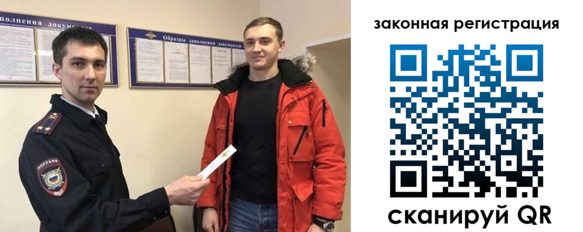прописка для кредита в Елизово
